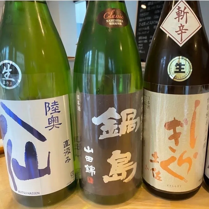 日本酒